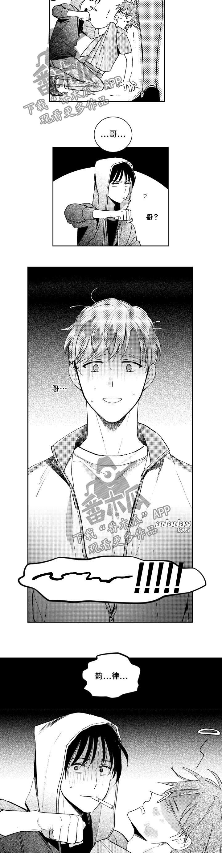 第93章：爆发