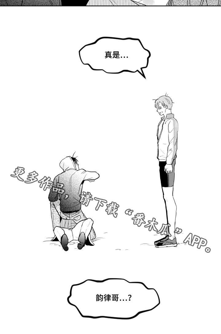 第93章：爆发