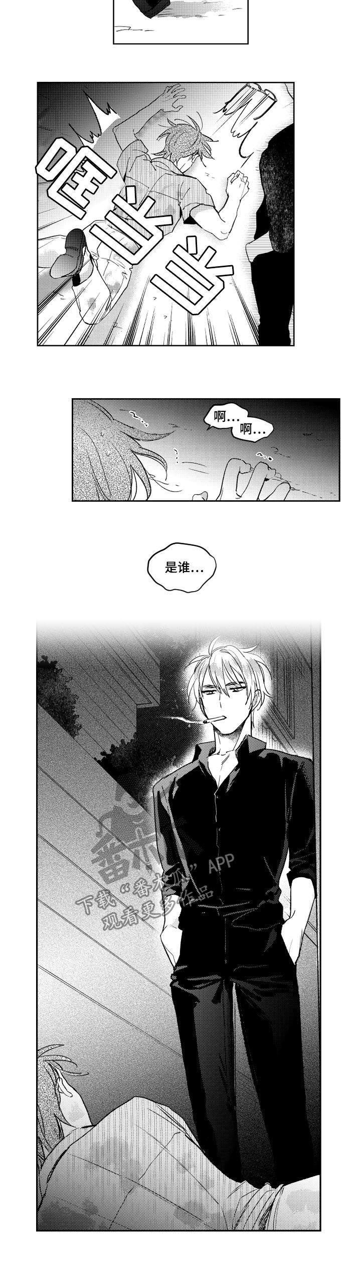 第96章：你是慈善家吗