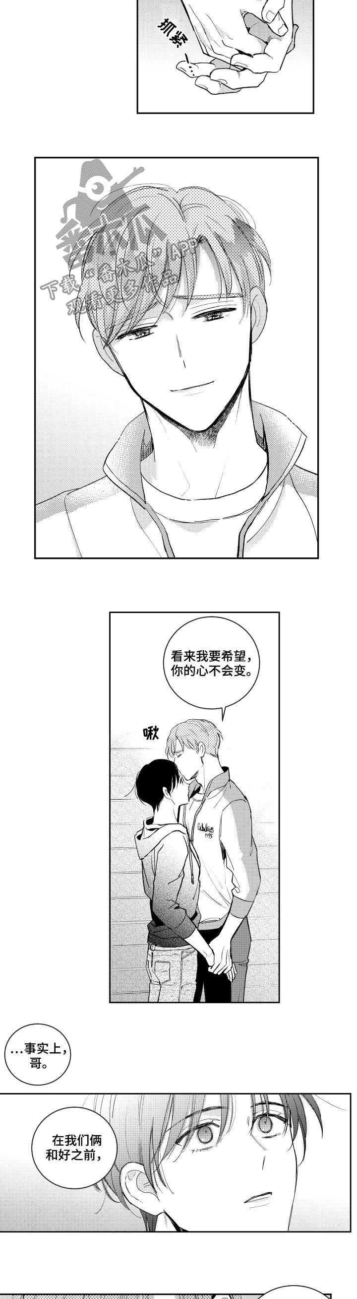 第97章：奴隶合同
