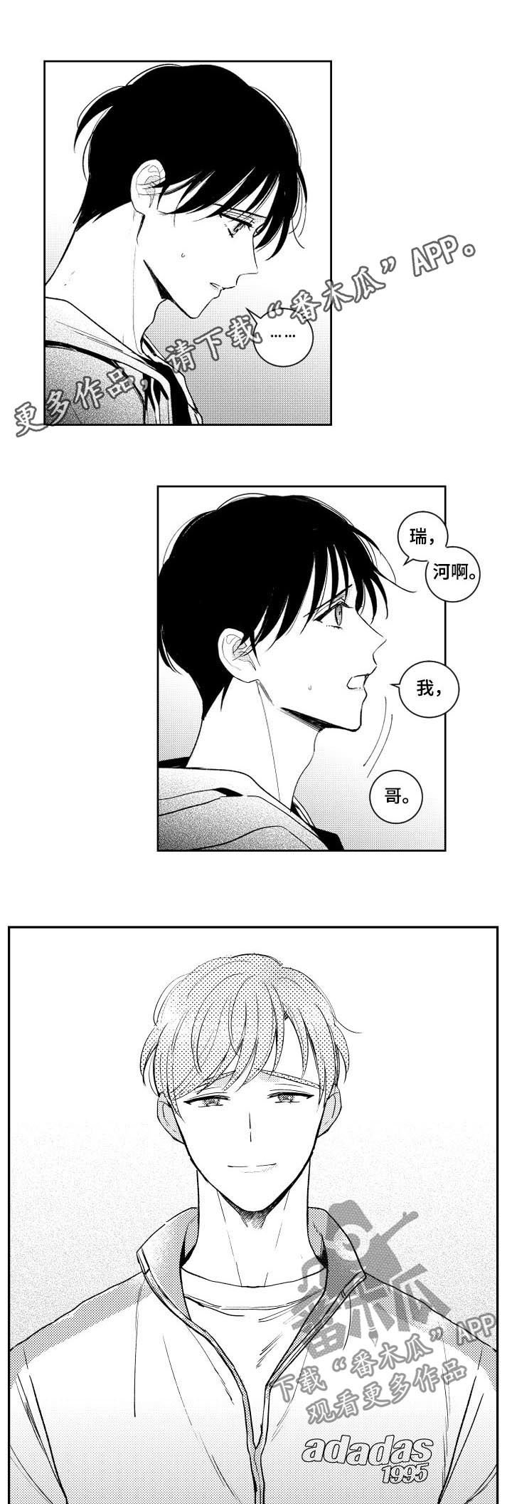 第98章：坦白
