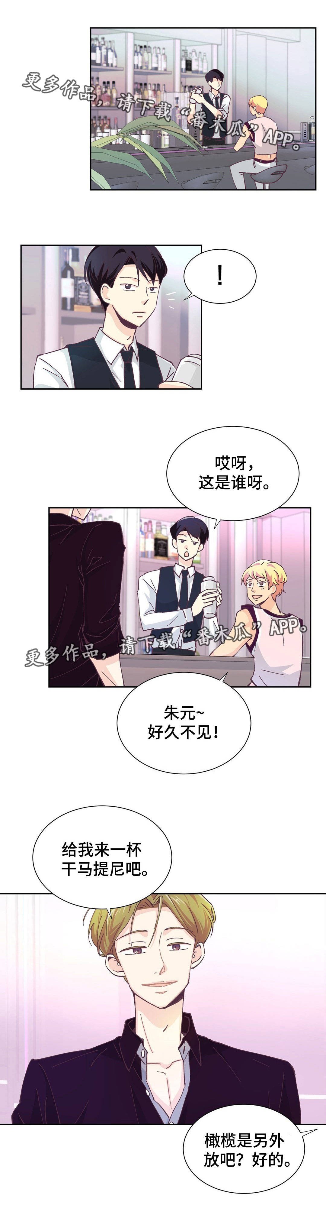 第10章：真有意思