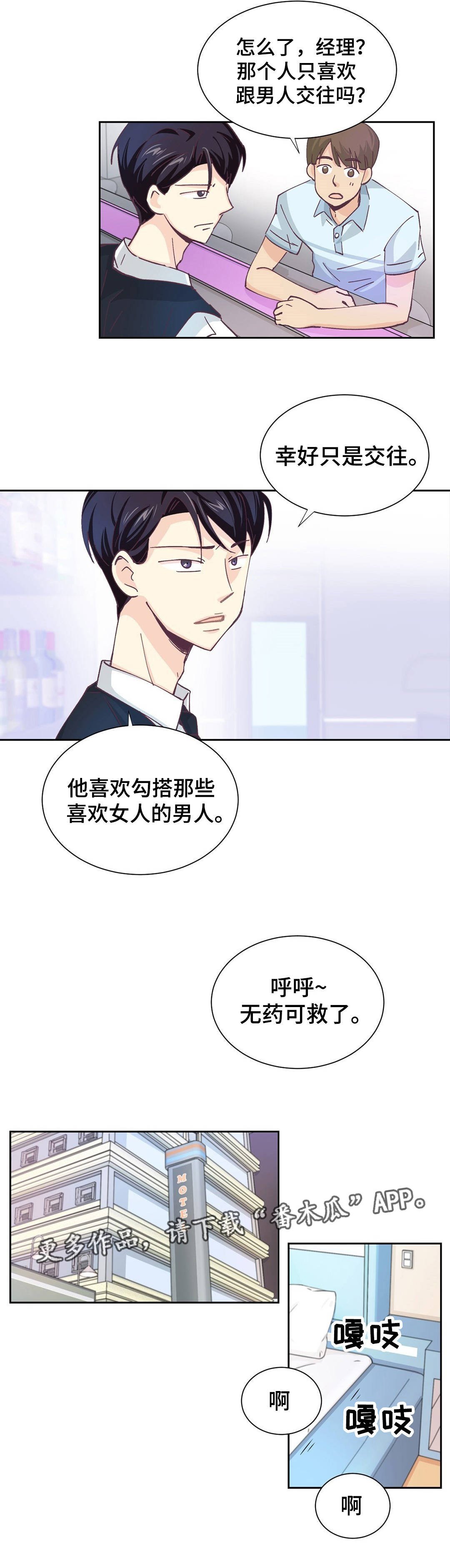 第10章：真有意思