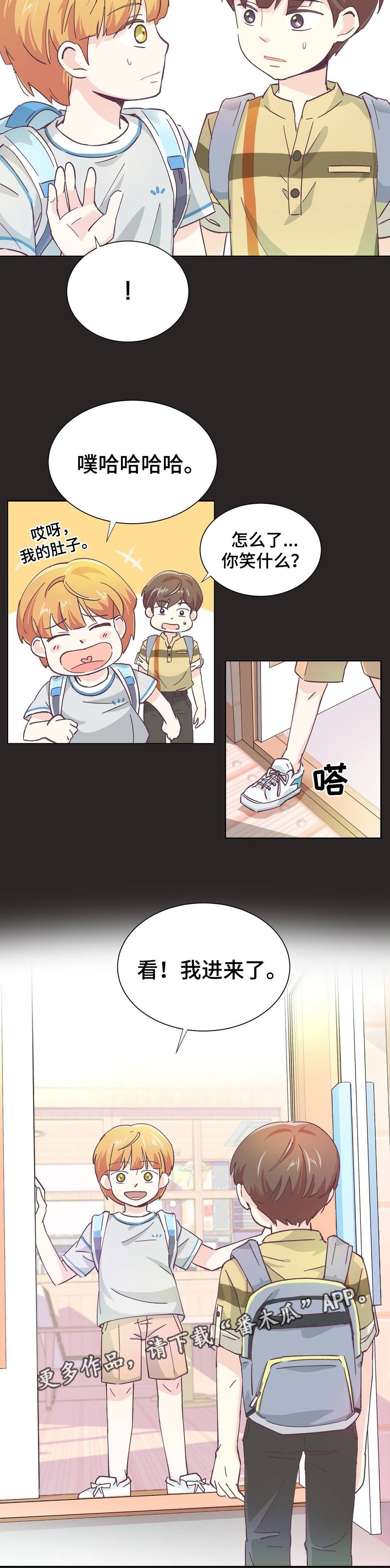 第10章：真有意思