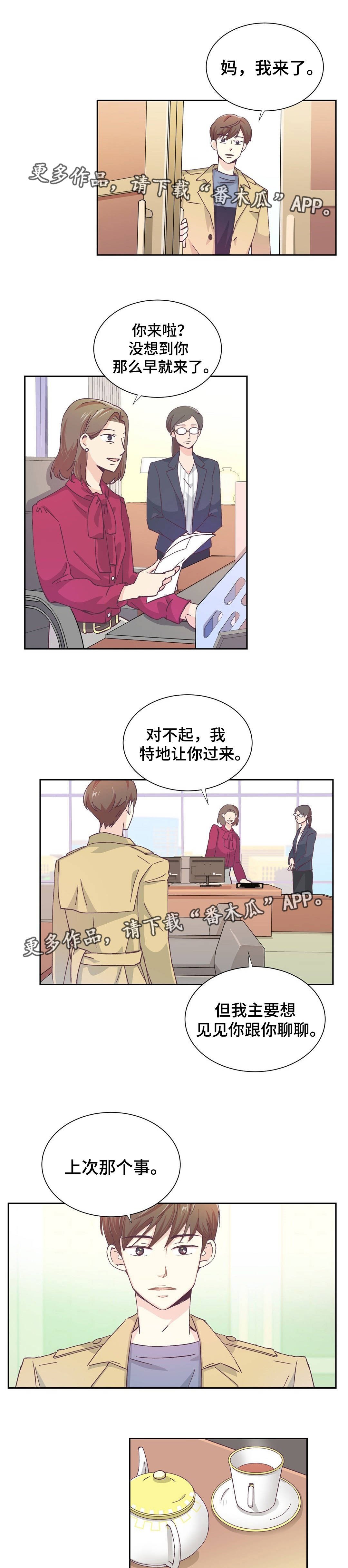 第11章：什么原因
