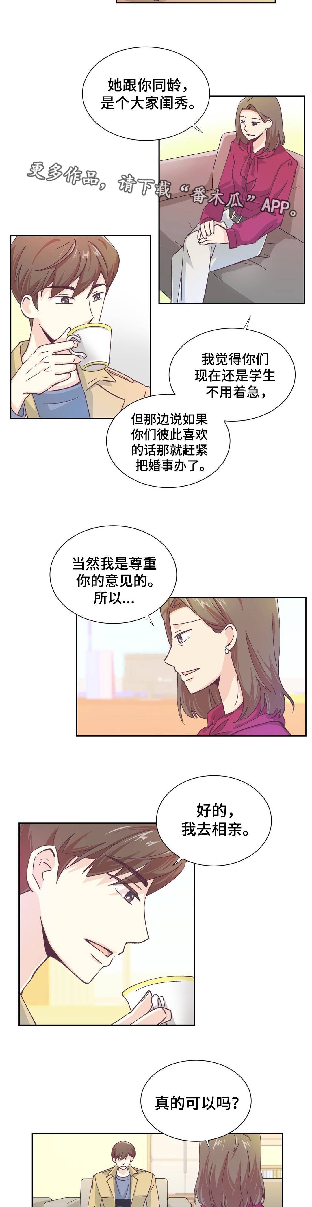 第11章：什么原因
