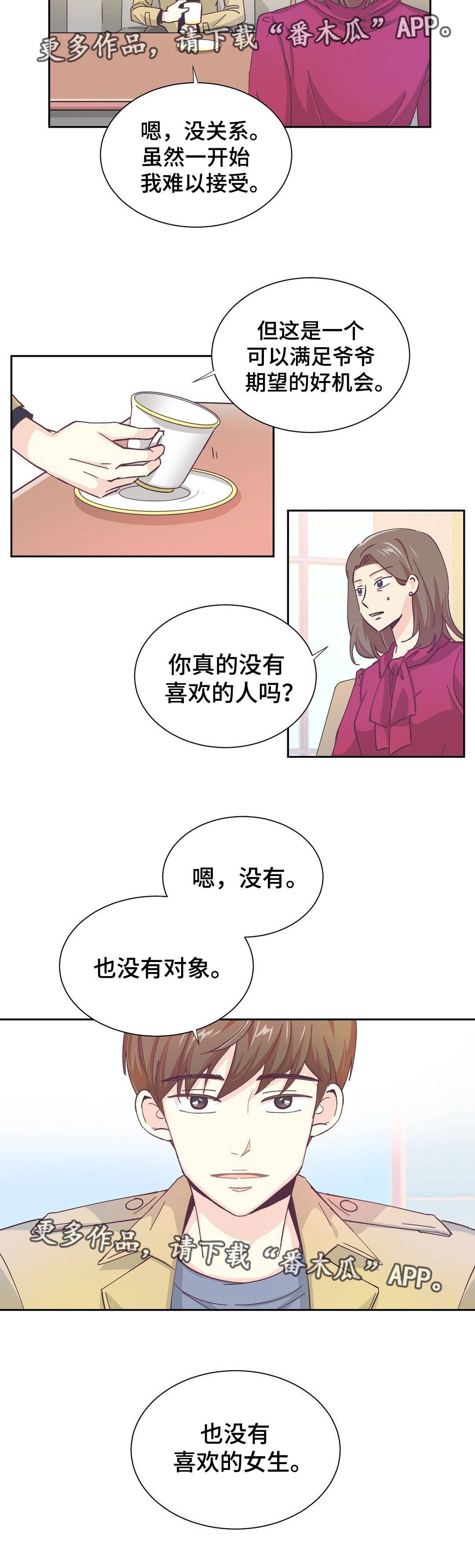 第11章：什么原因