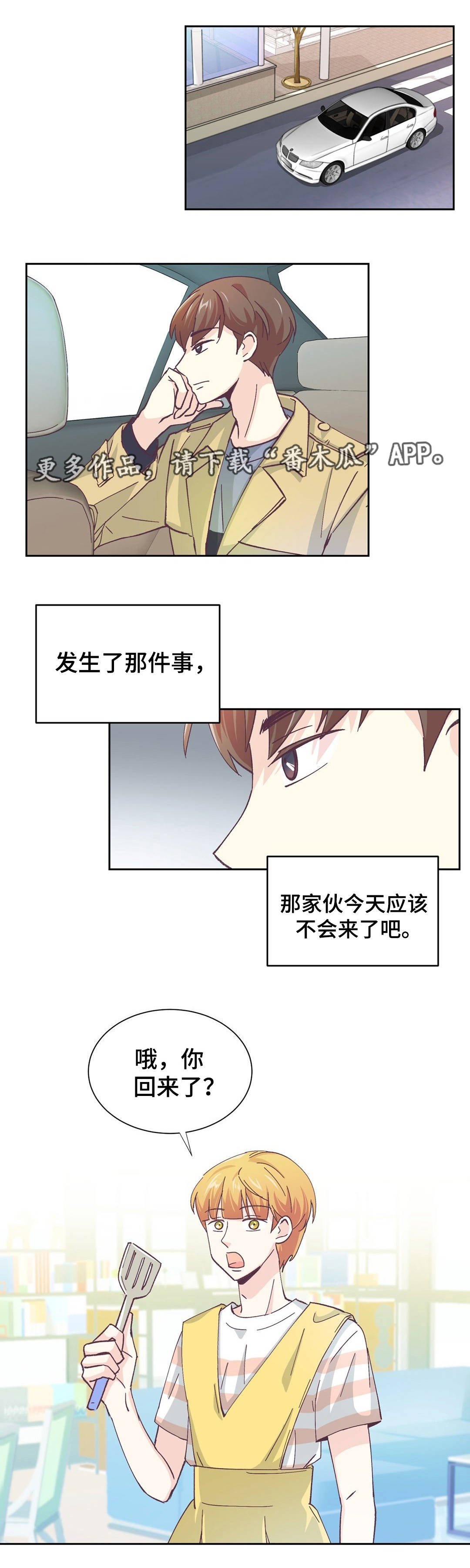 第11章：什么原因