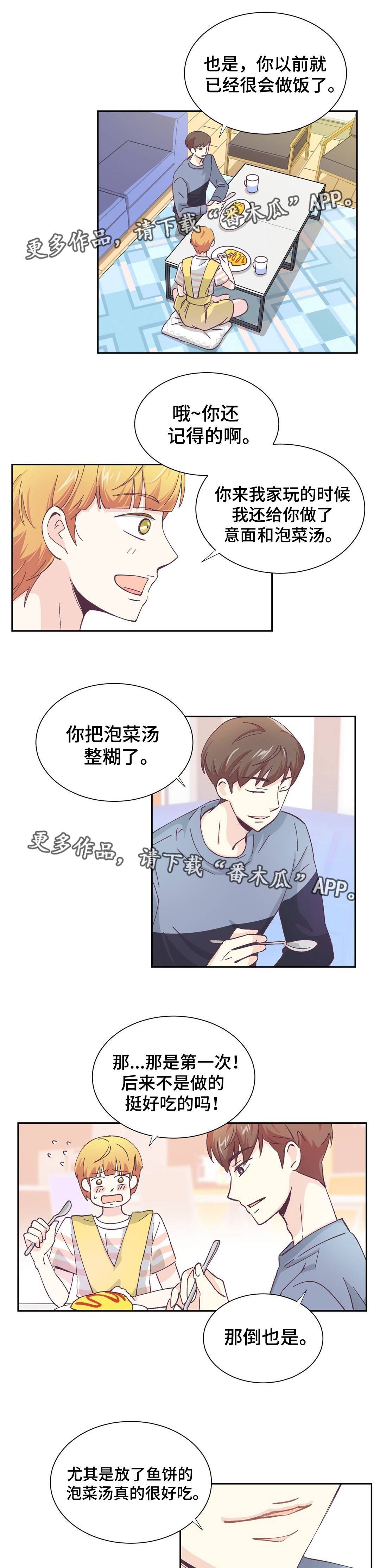 第11章：什么原因