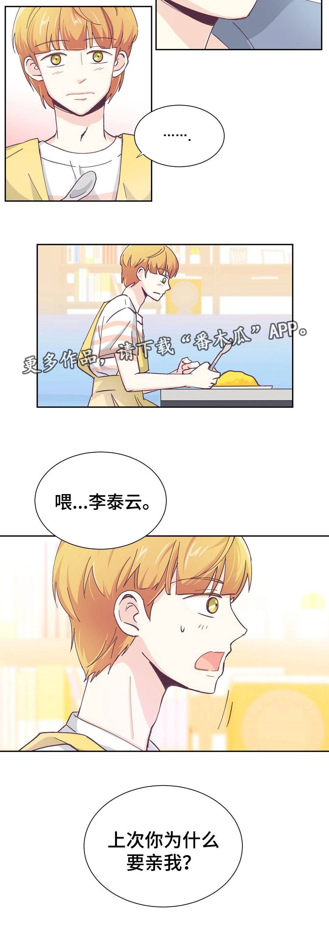 第11章：什么原因