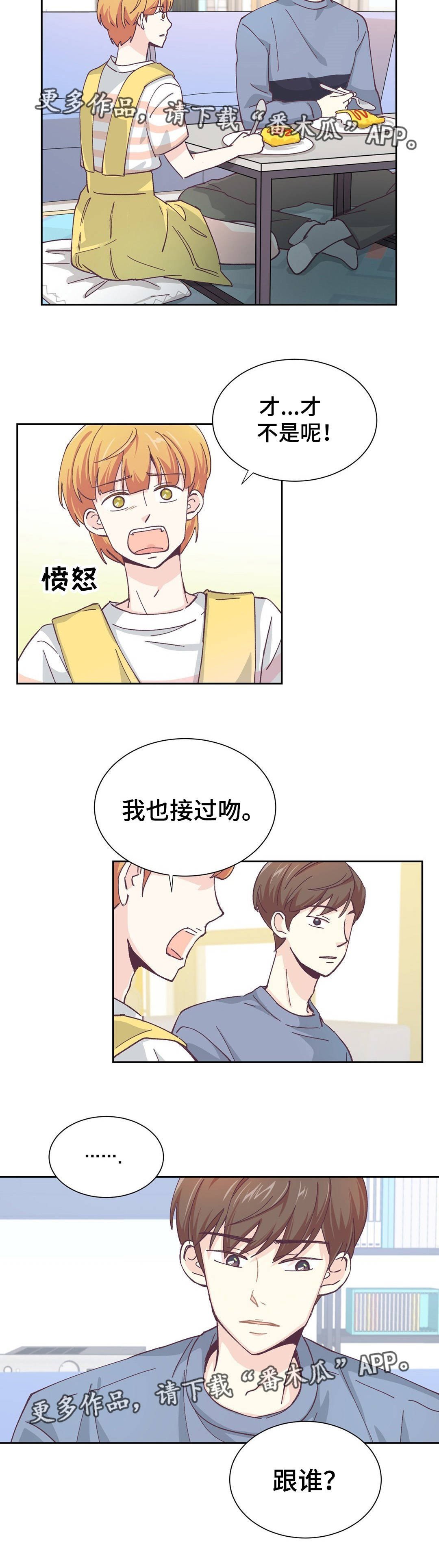 第12章：我祝福你