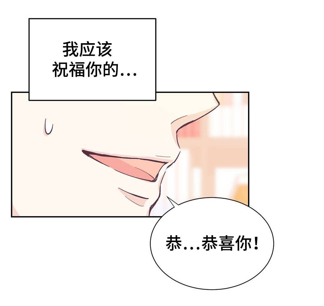 第12章：我祝福你