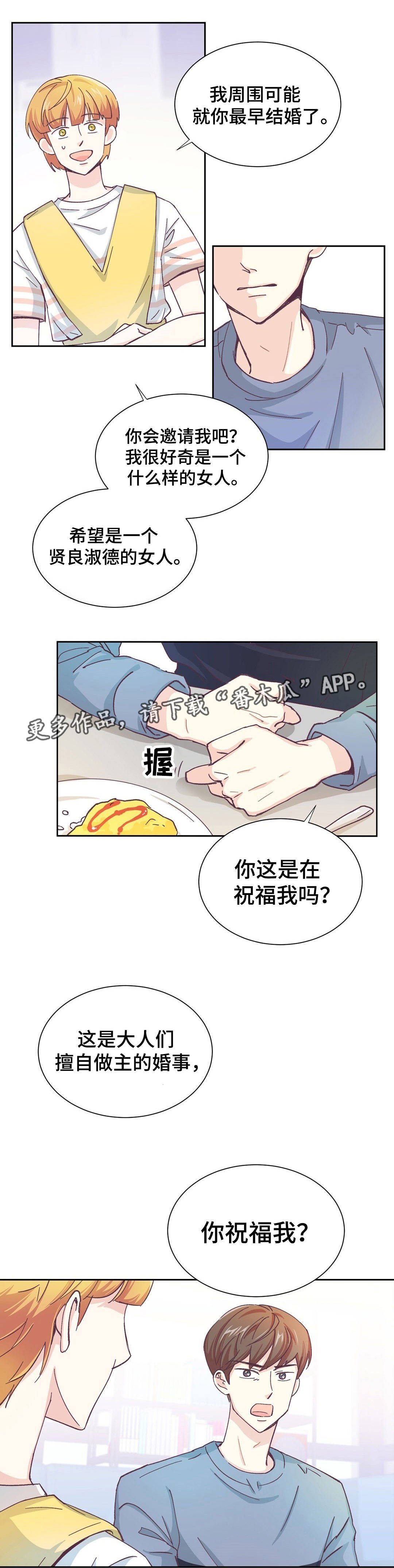 第13章：打起精神