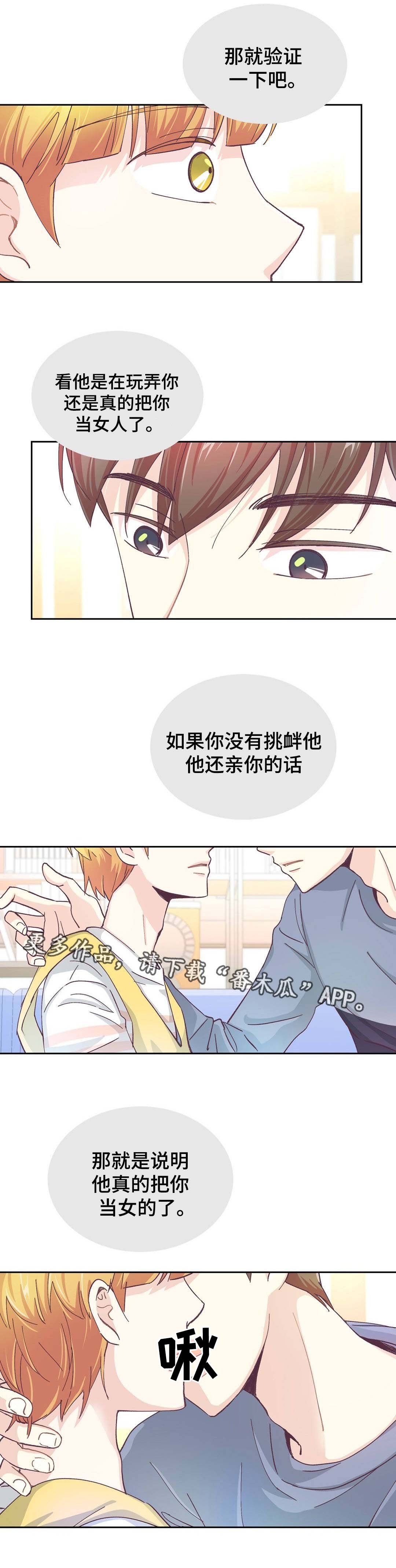第13章：打起精神