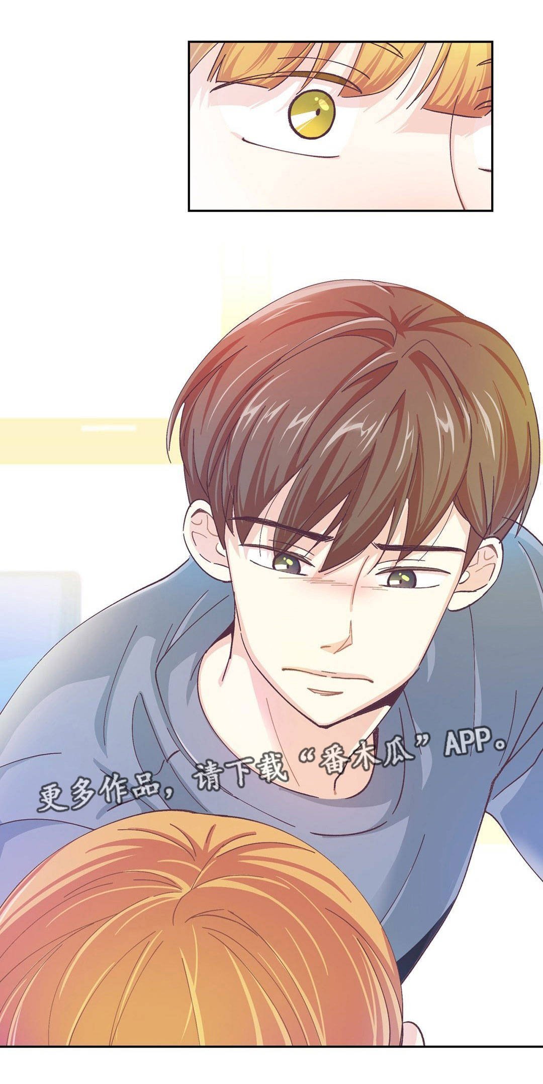 第13章：打起精神