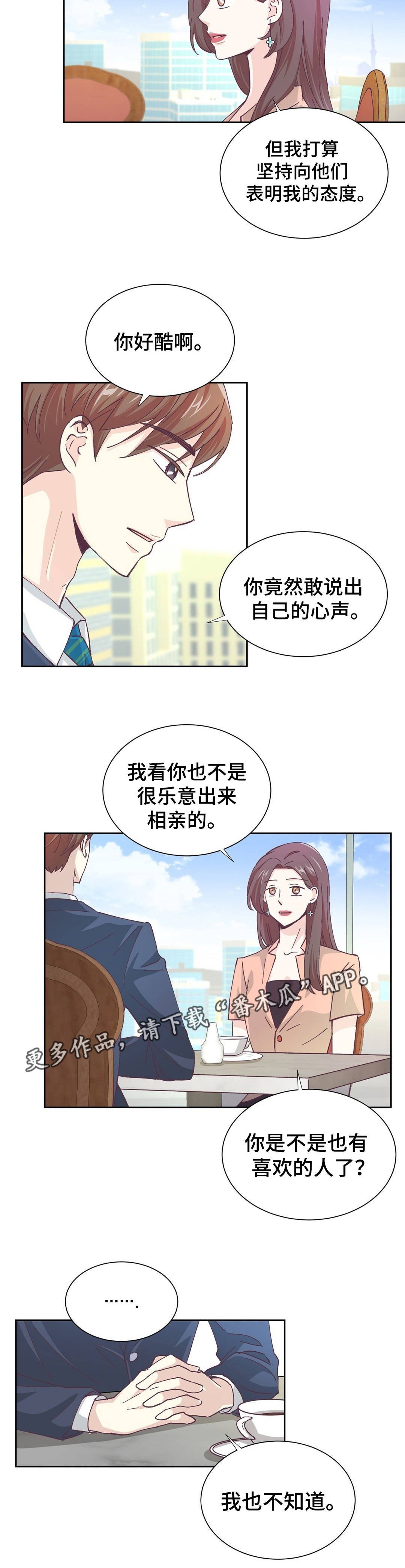 第17章：抓个正着