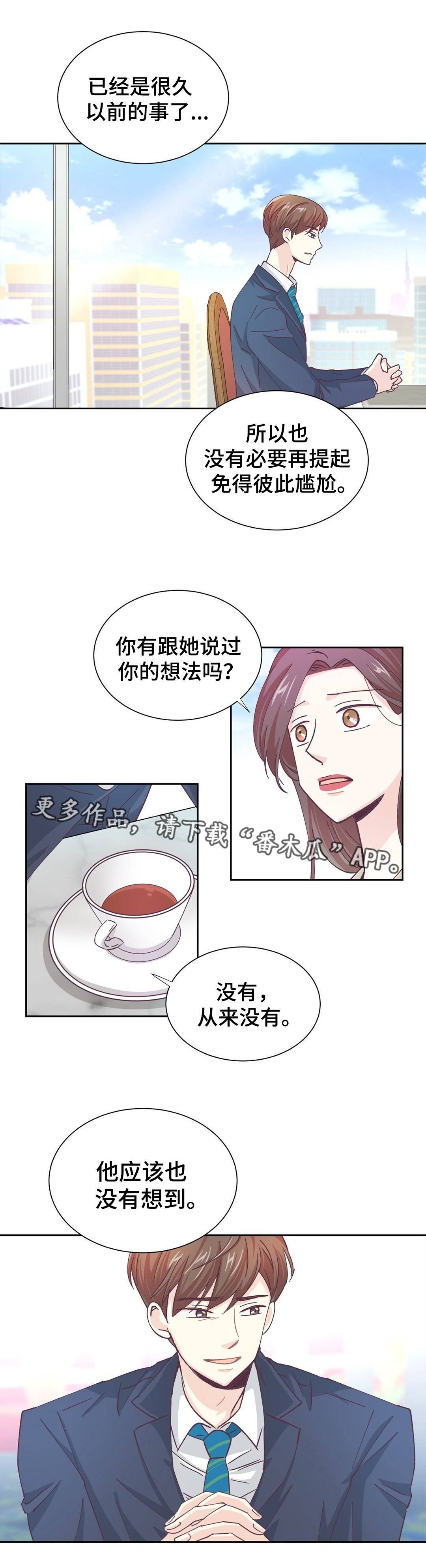 第17章：抓个正着