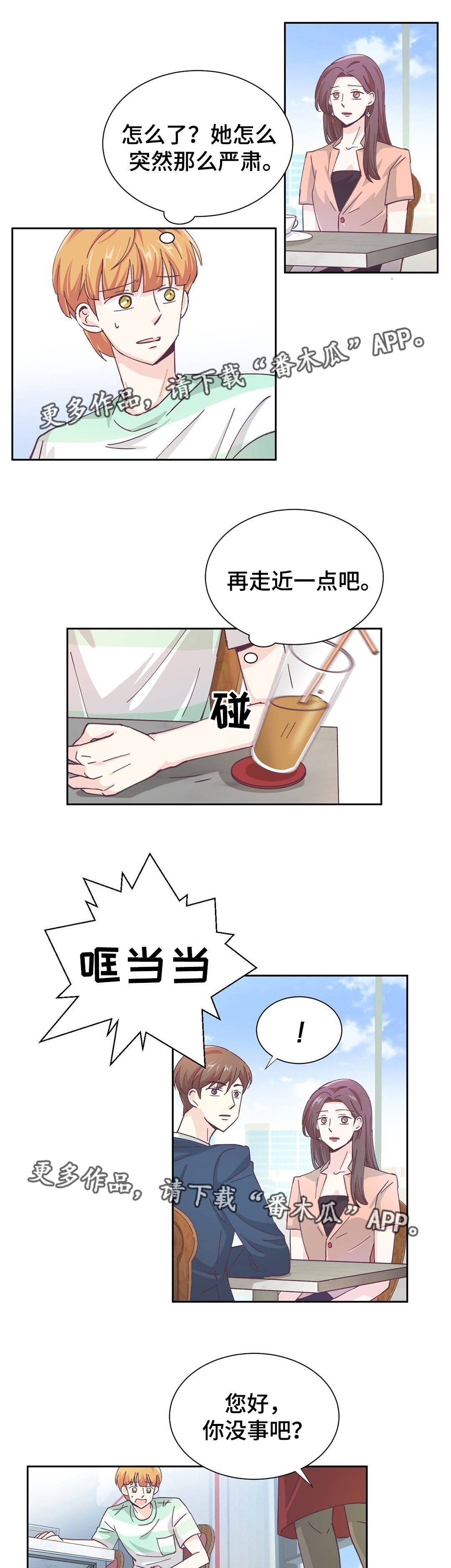 第17章：抓个正着