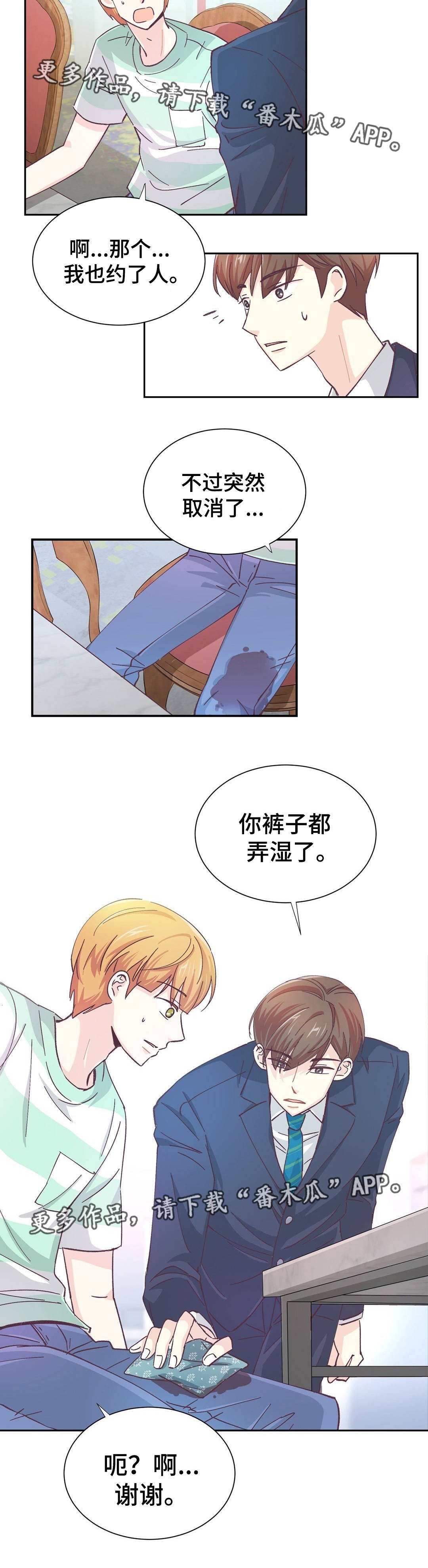 第17章：抓个正着