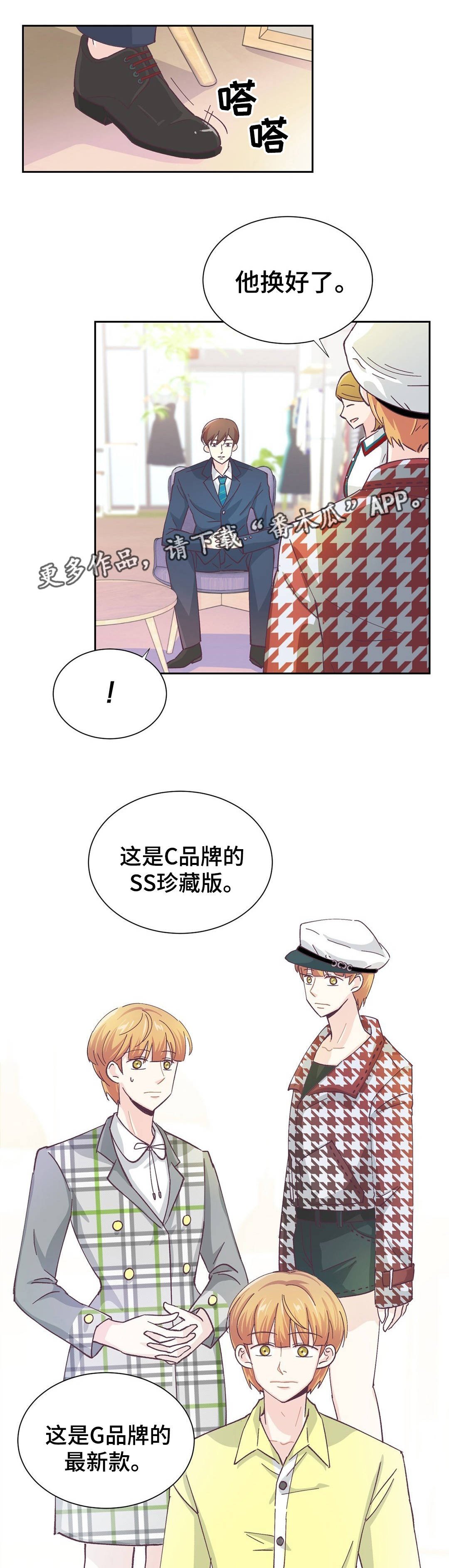 第18章：像是约会