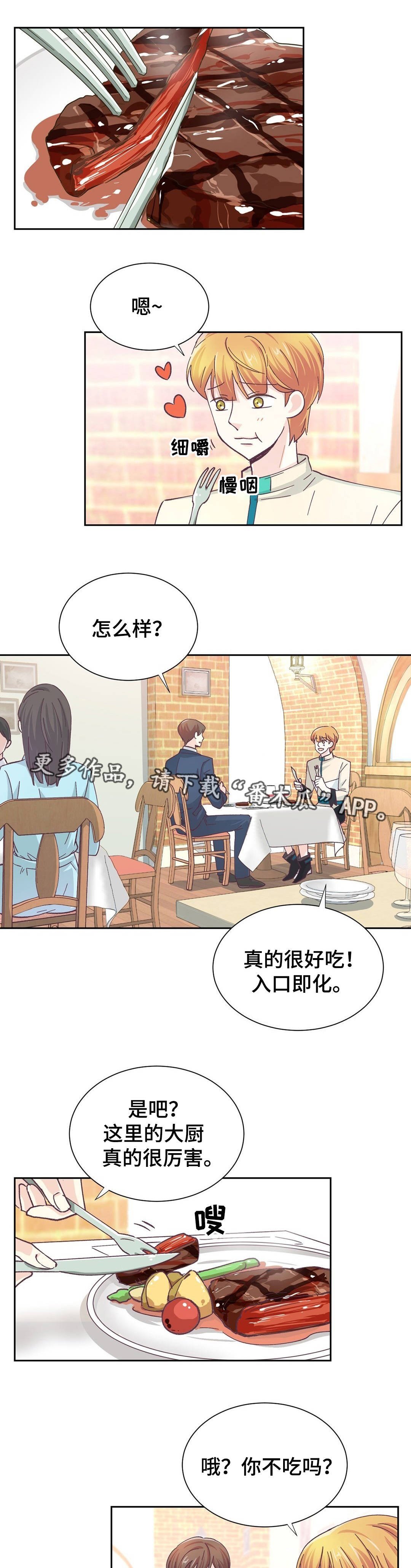 第19章：做了什么