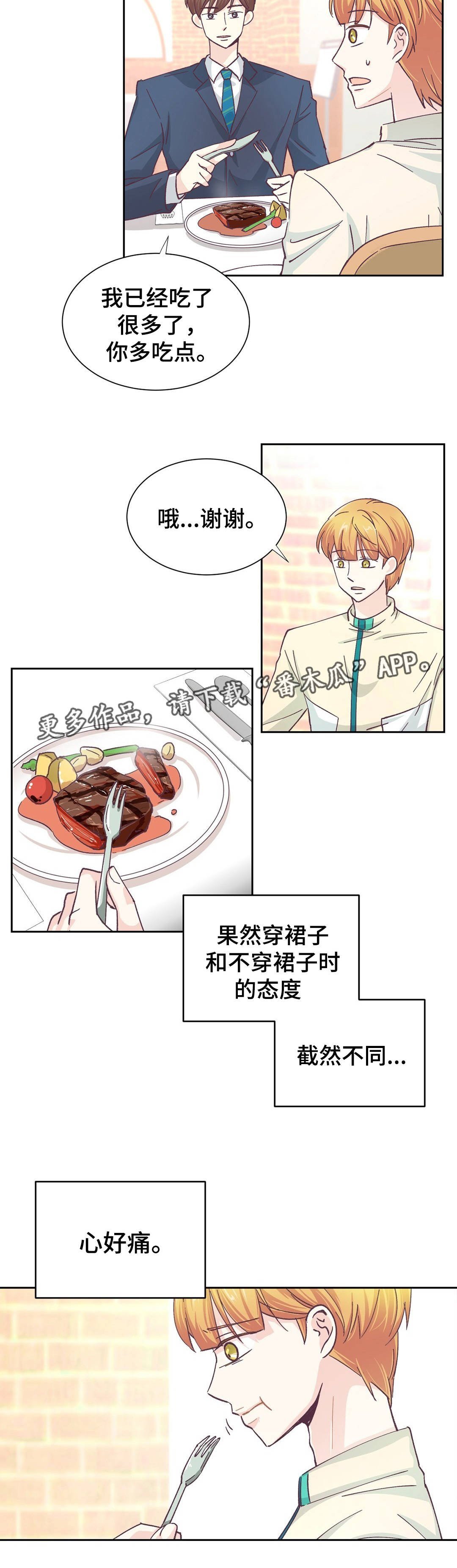 第19章：做了什么