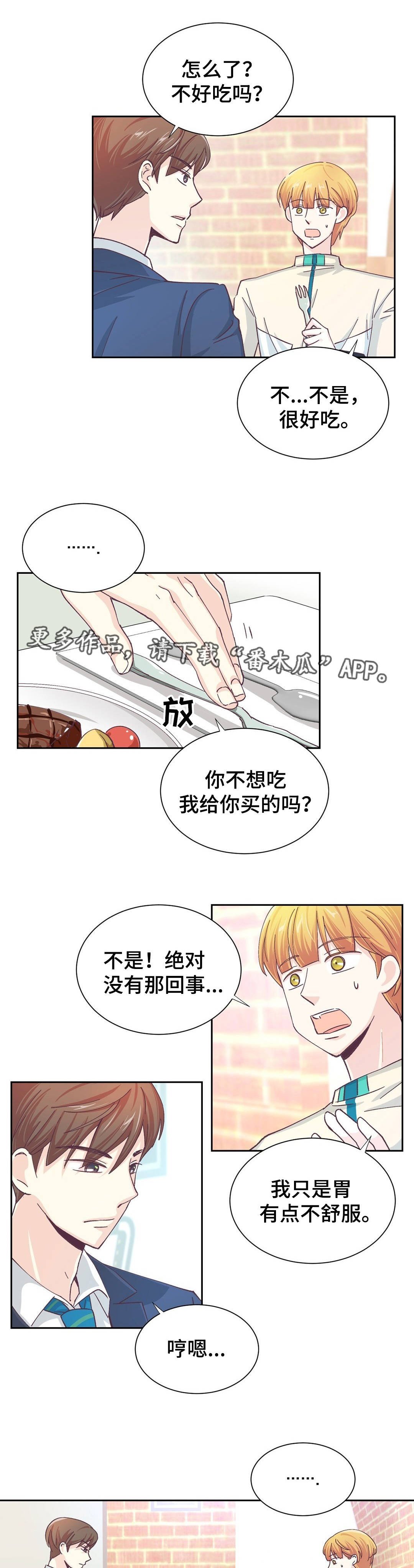第19章：做了什么