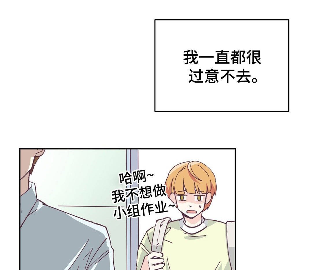第2章：小组作业
