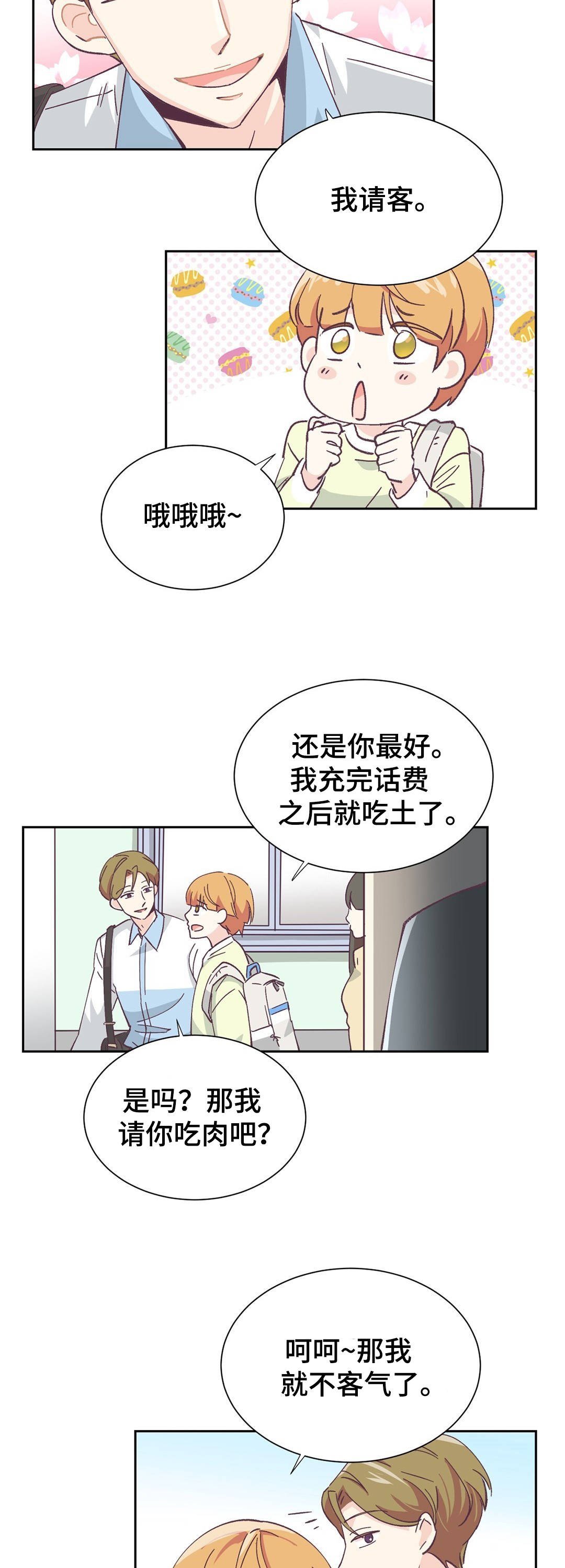 第2章：小组作业