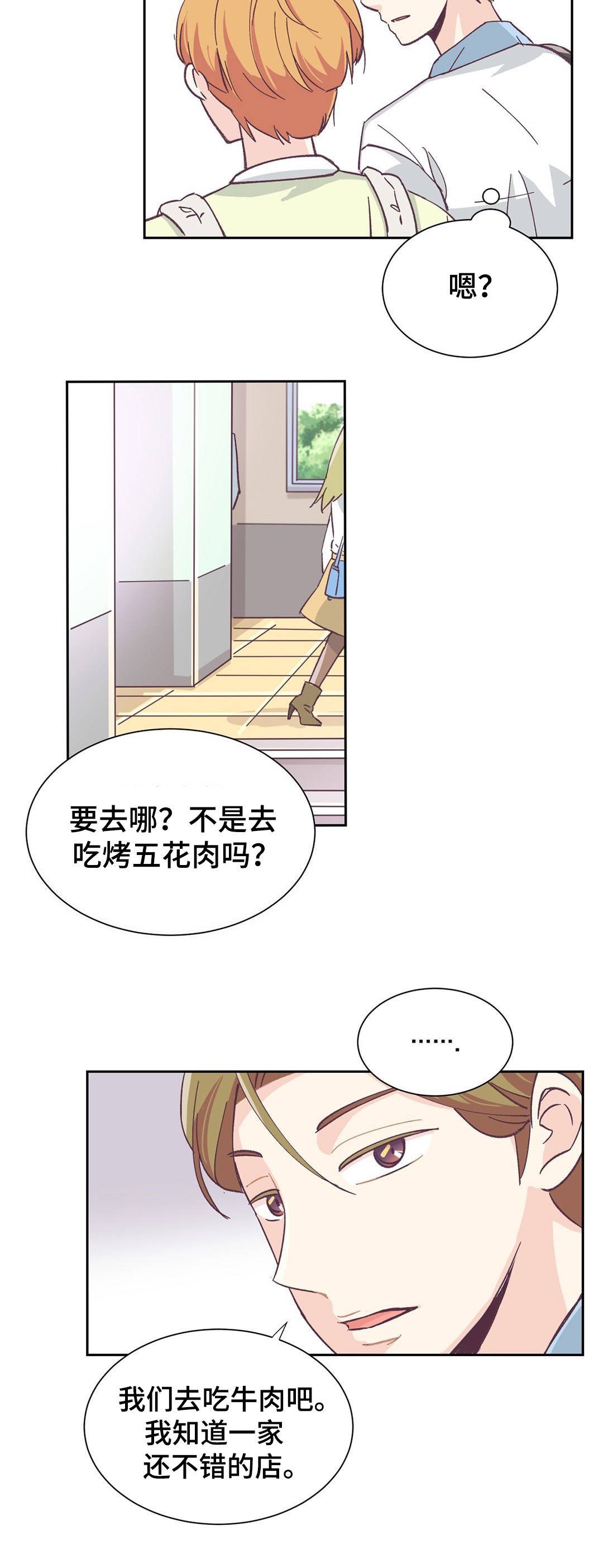 第2章：小组作业