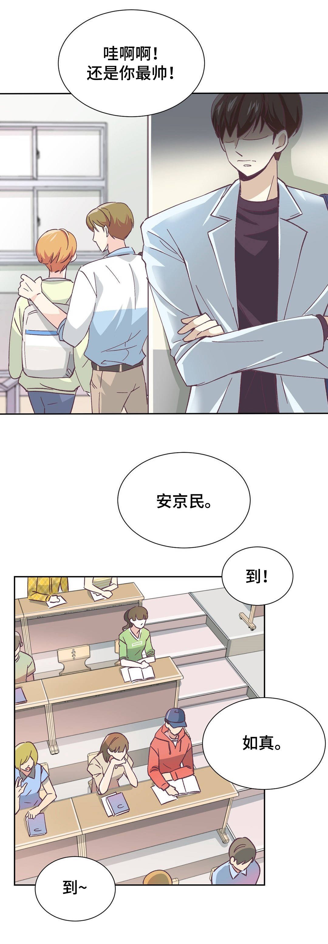 第2章：小组作业