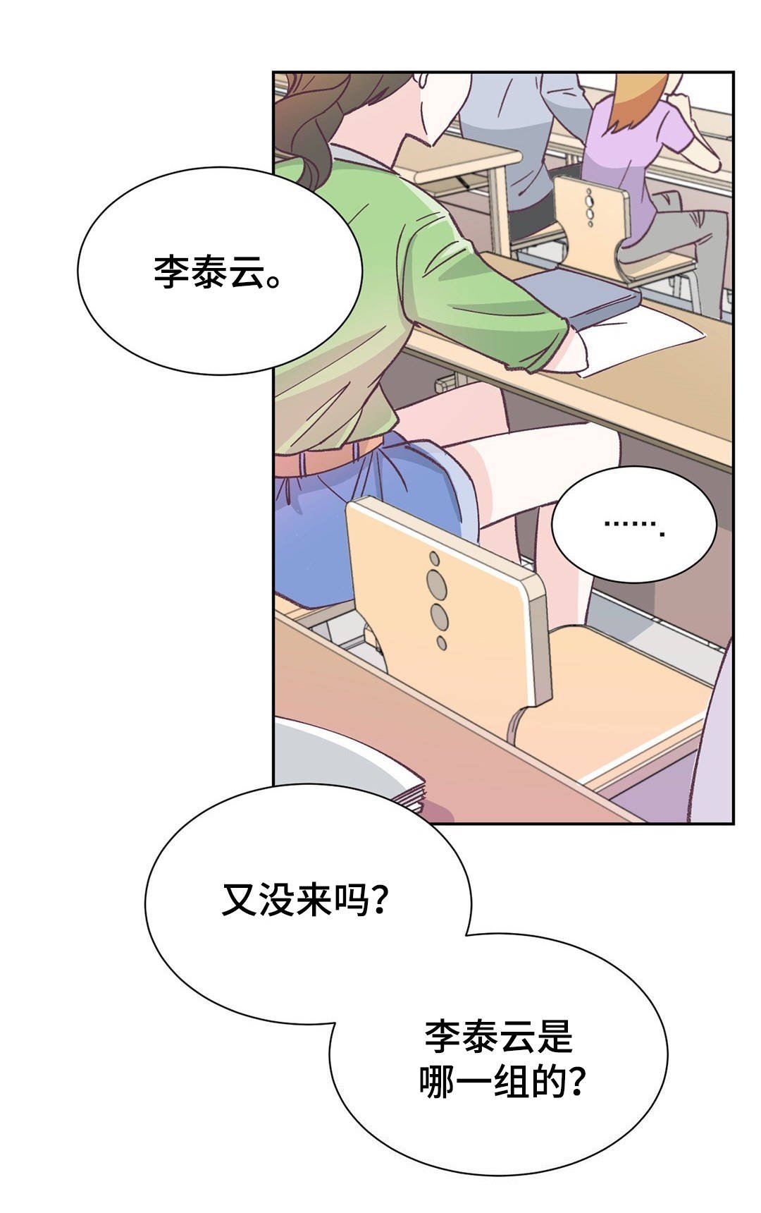 第2章：小组作业