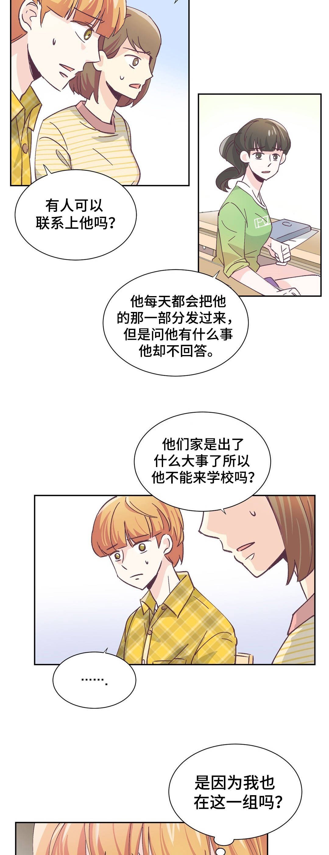 第2章：小组作业