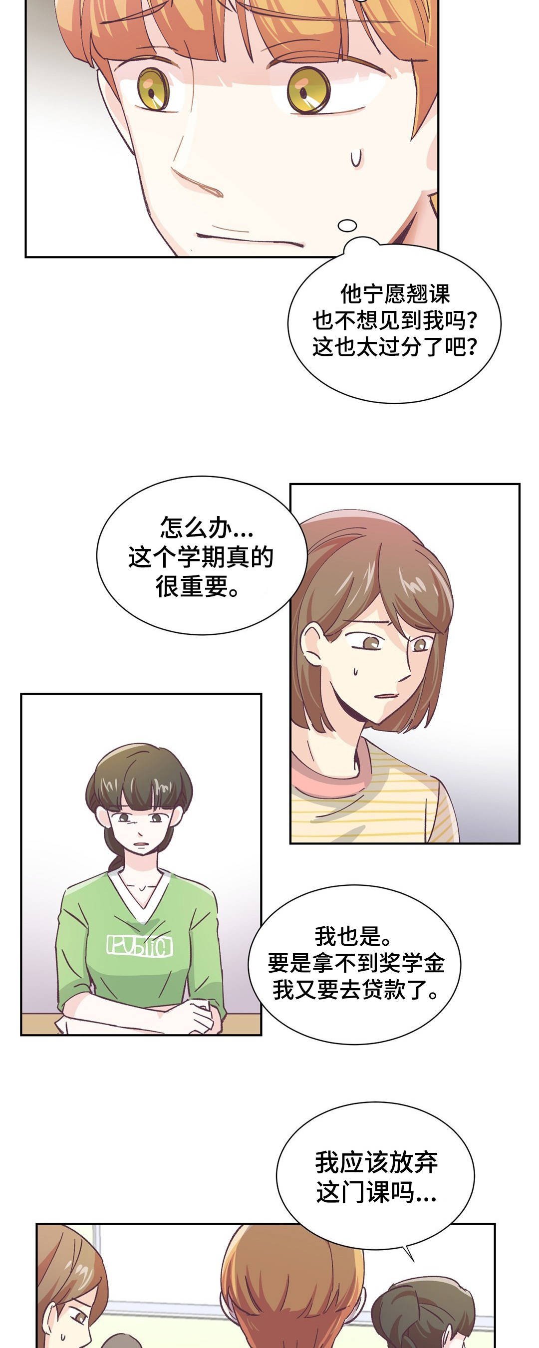 第2章：小组作业
