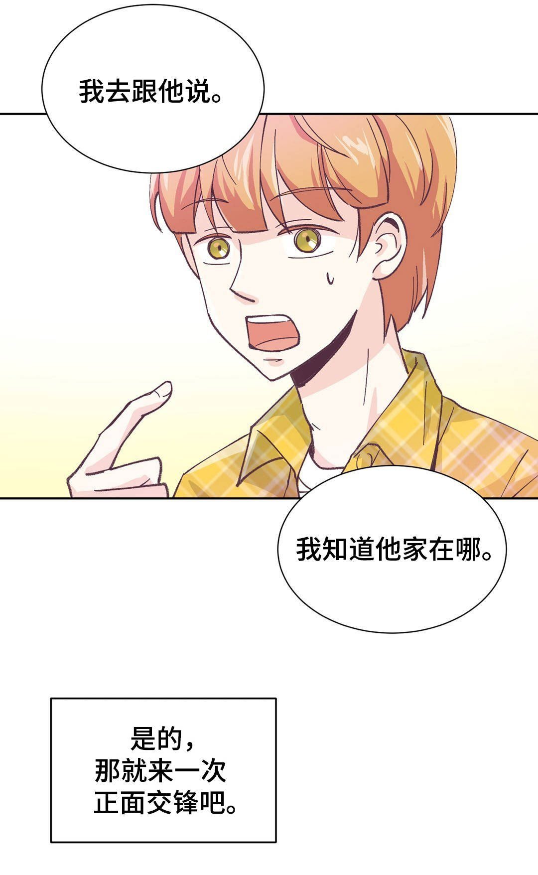 第2章：小组作业
