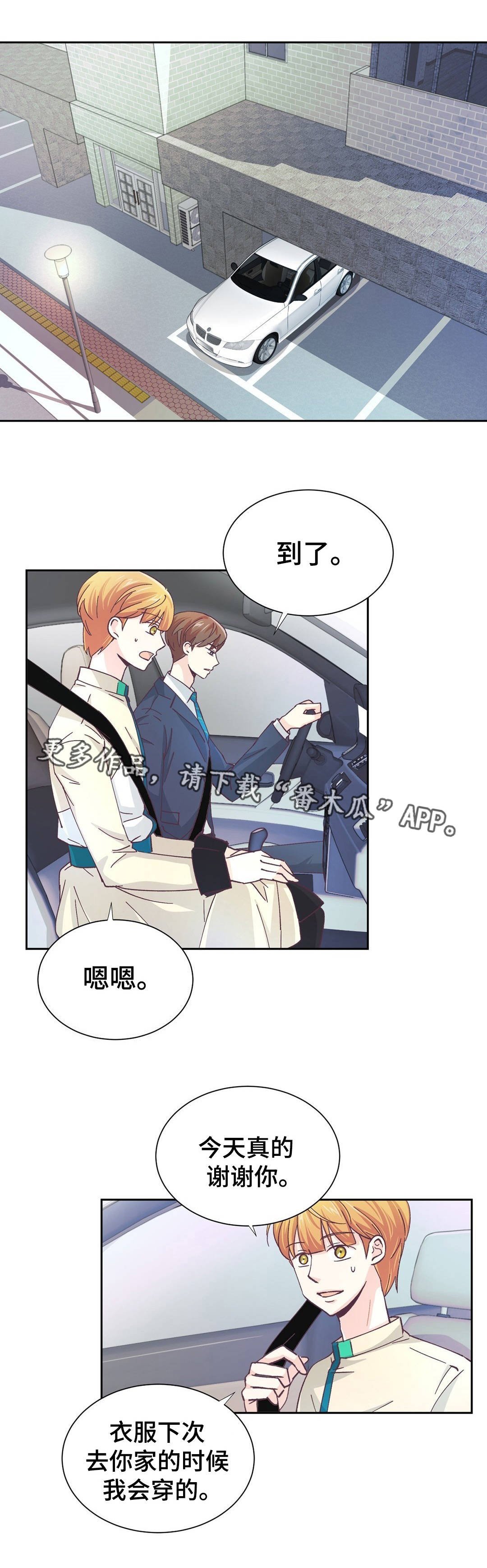 第20章：证明什么