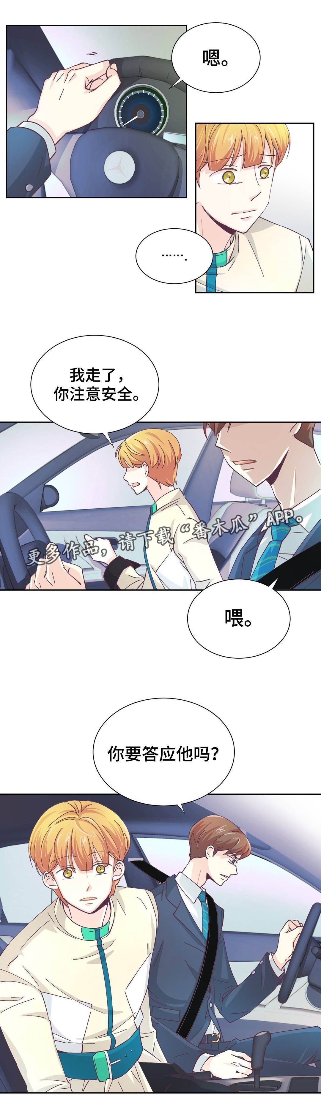 第20章：证明什么
