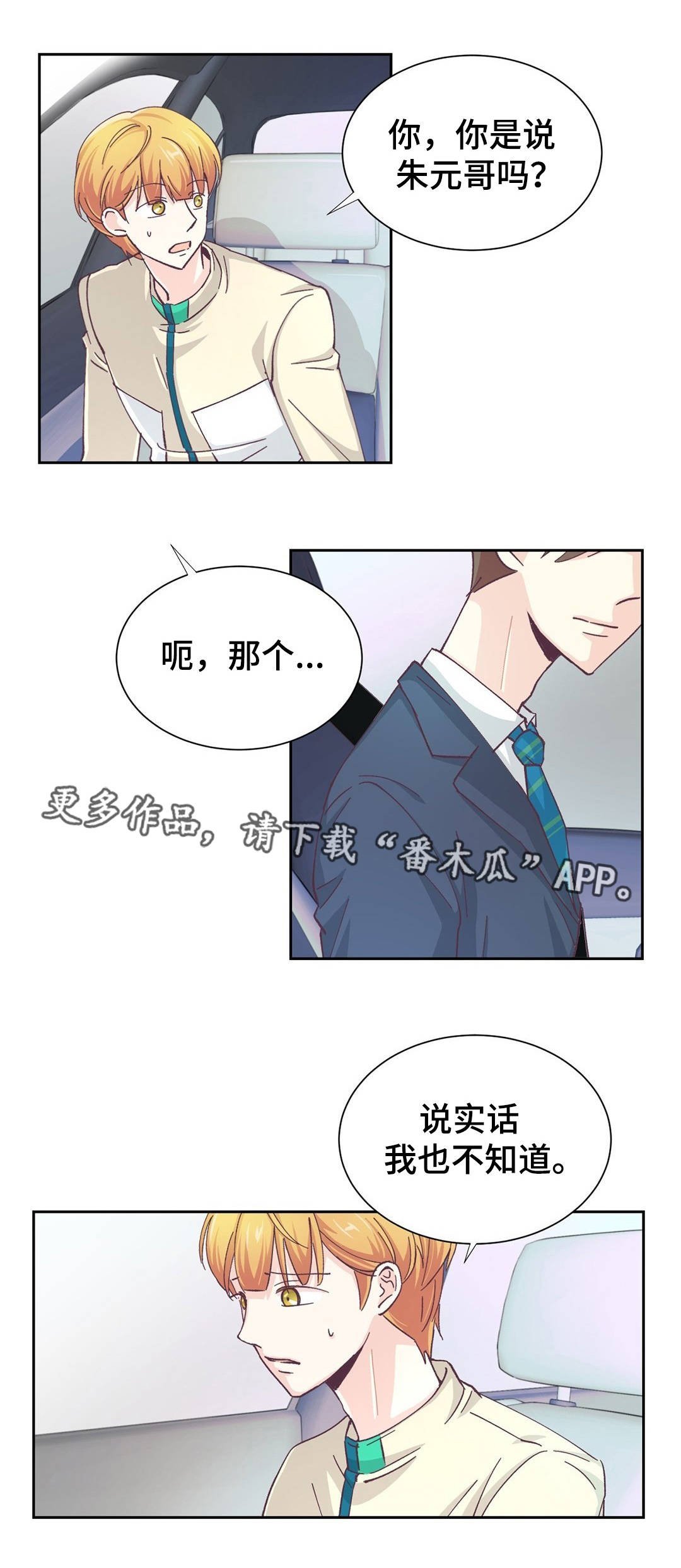 第20章：证明什么