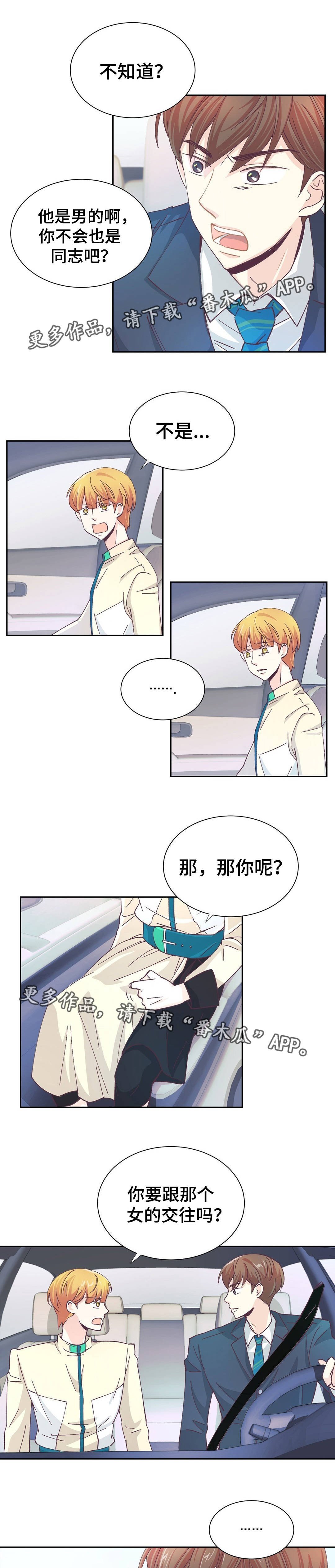 第20章：证明什么