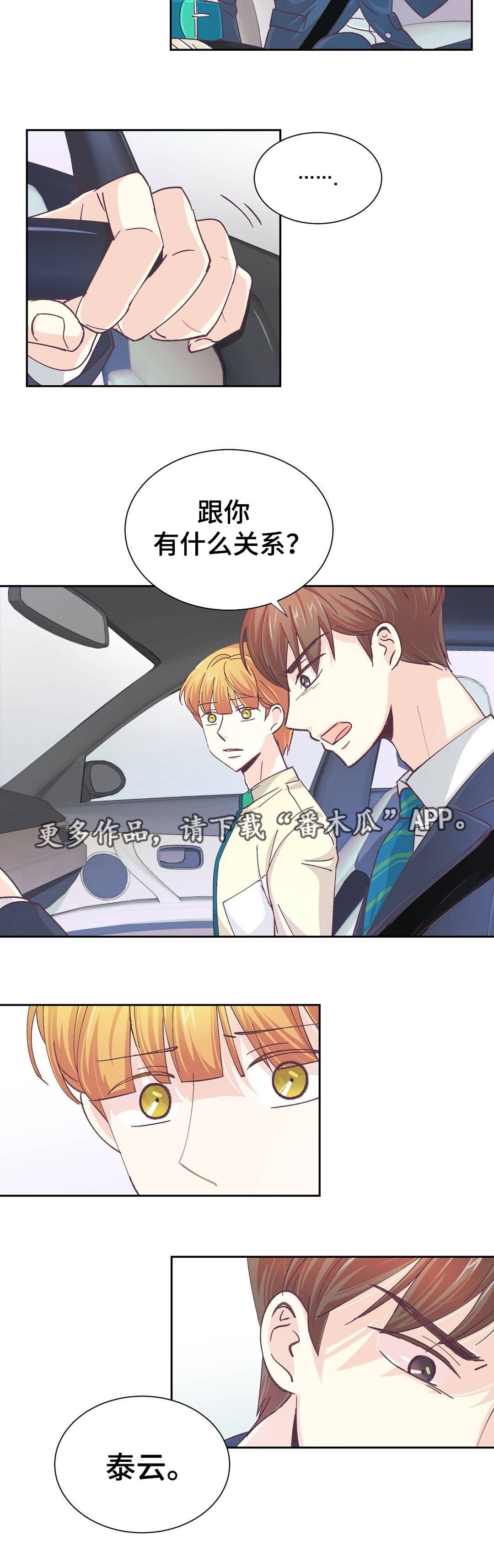 第20章：证明什么