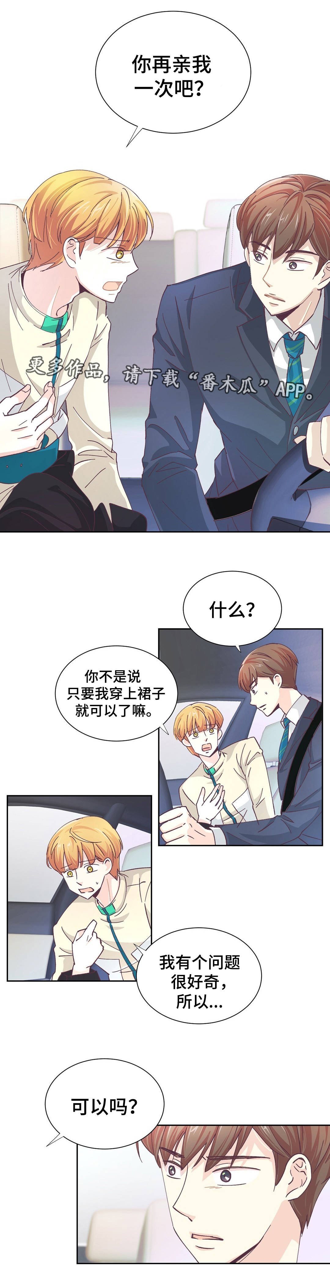 第20章：证明什么