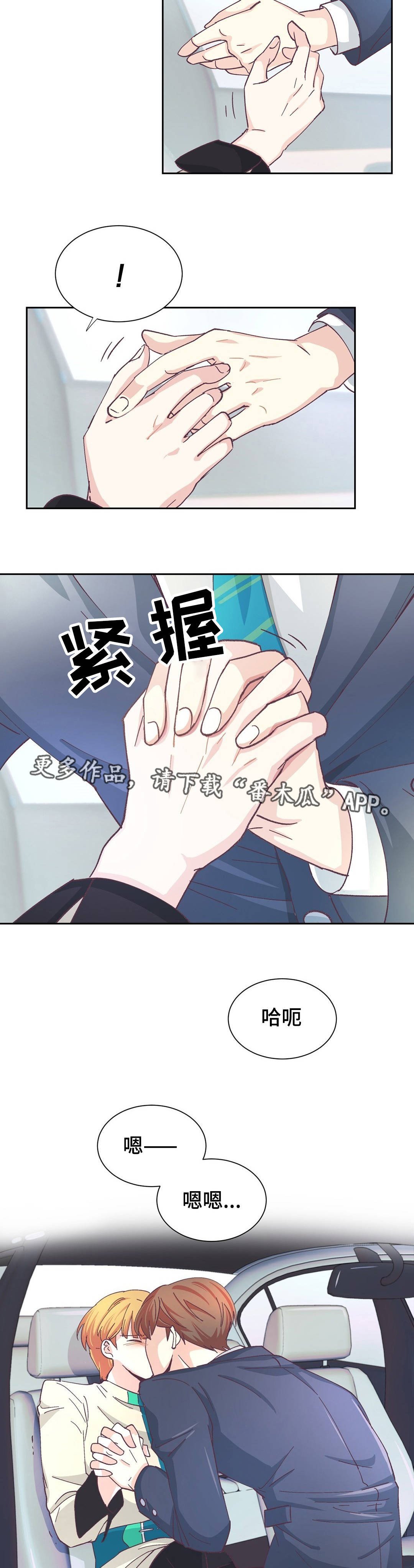 第20章：证明什么