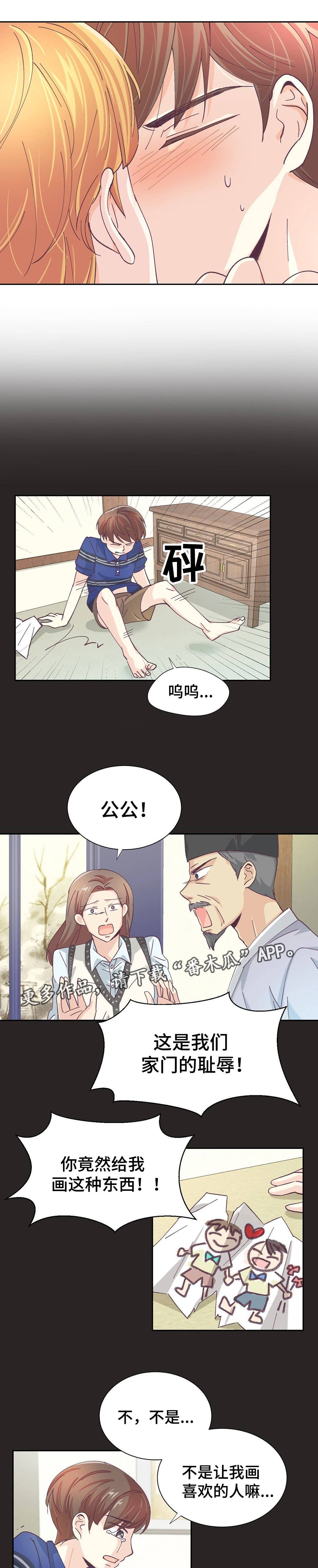 第21章：不能动摇