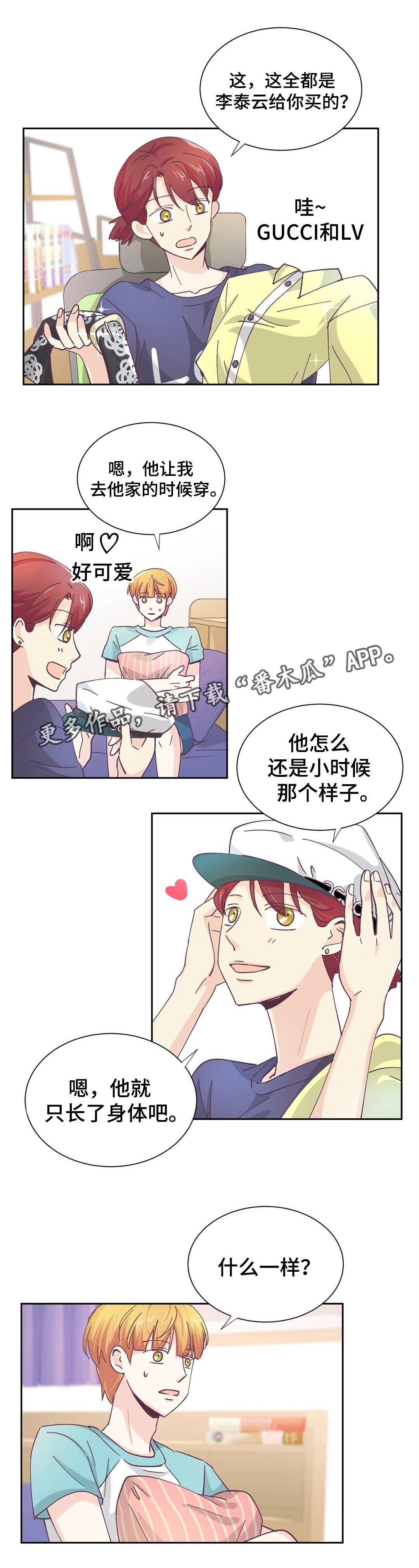 第23章：难以置信