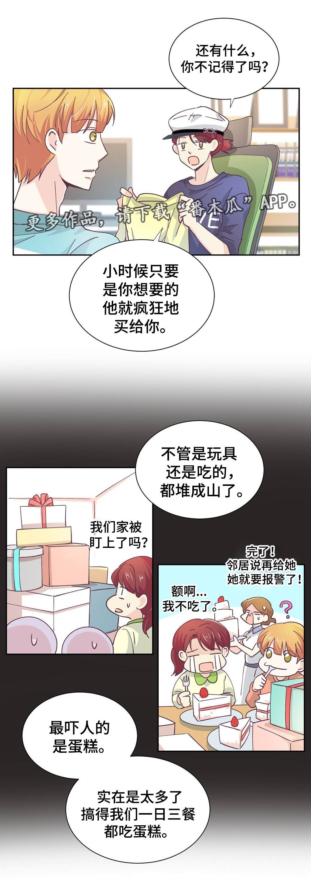 第23章：难以置信