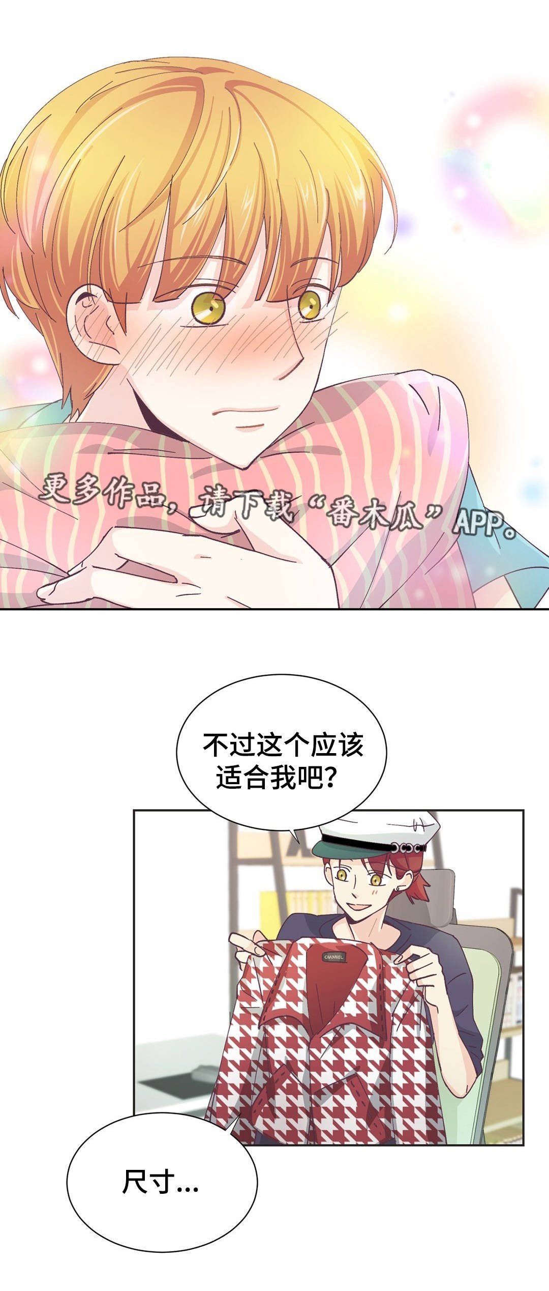 第23章：难以置信