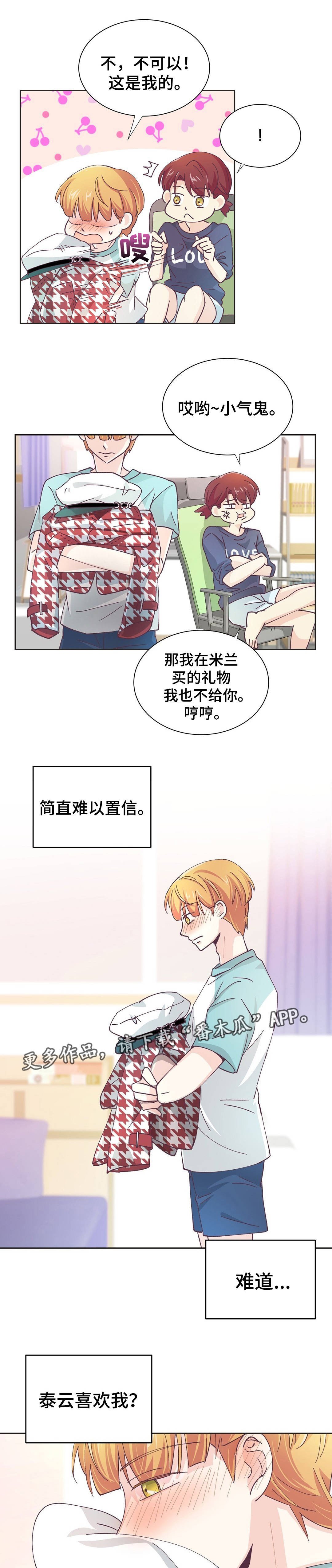 第23章：难以置信
