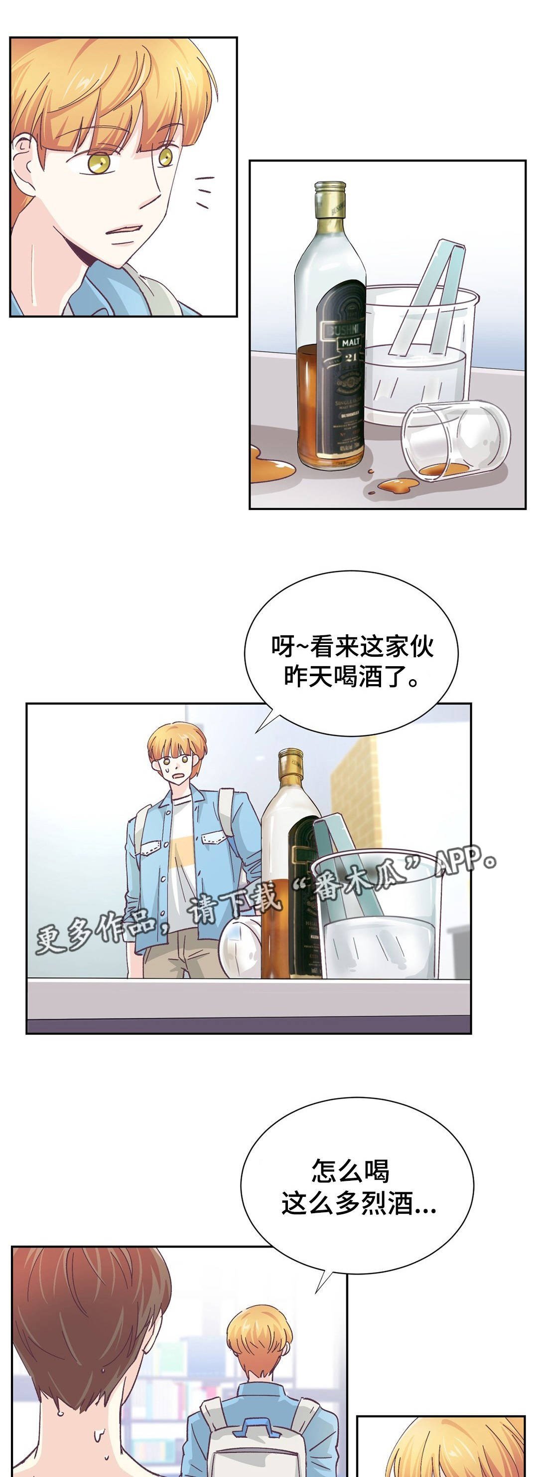 第24章：自欺欺人