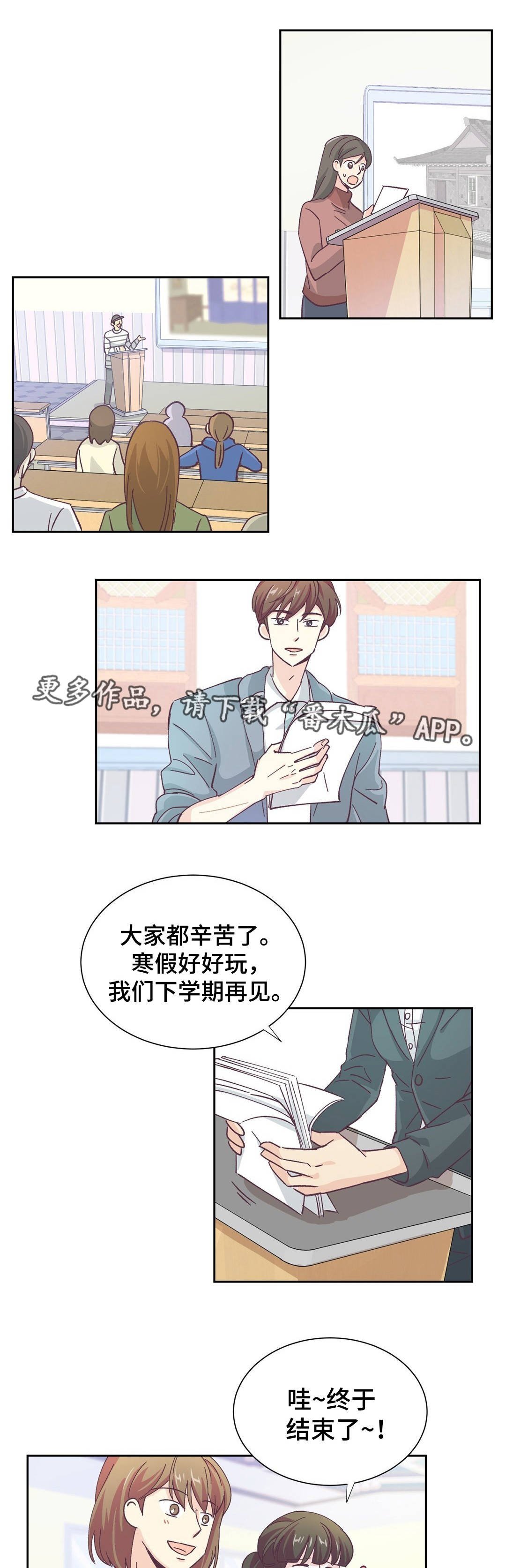 第26章：不要回头