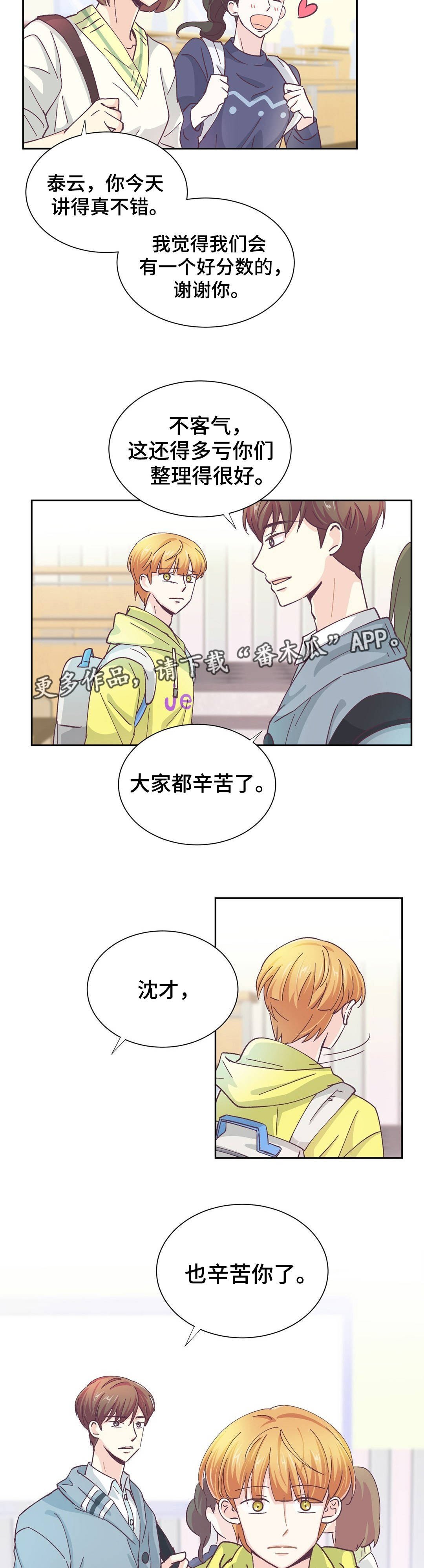 第26章：不要回头